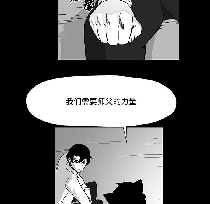 第26話 - 第111张