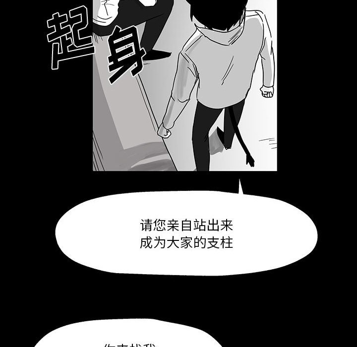 第26話 - 第112张