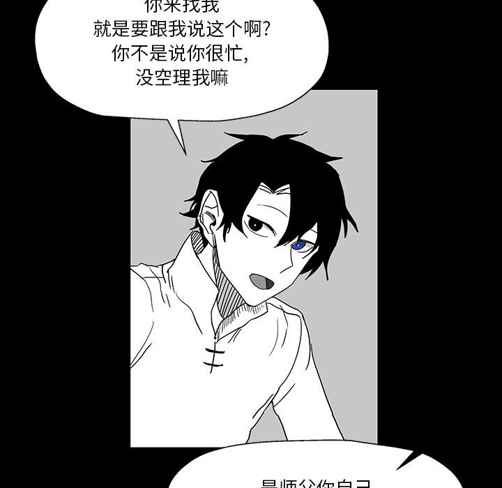 第26話 - 第113张