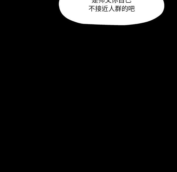 第26話 - 第114张