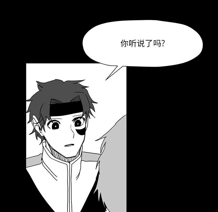 第26話 - 第115张