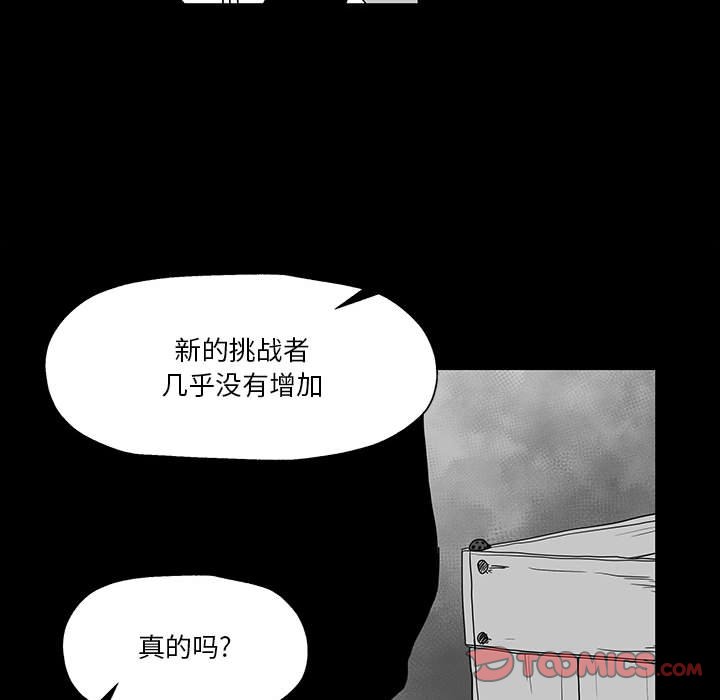 第26話 - 第116张