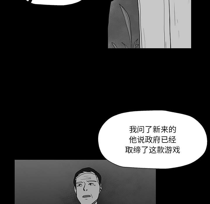 第26話 - 第117张