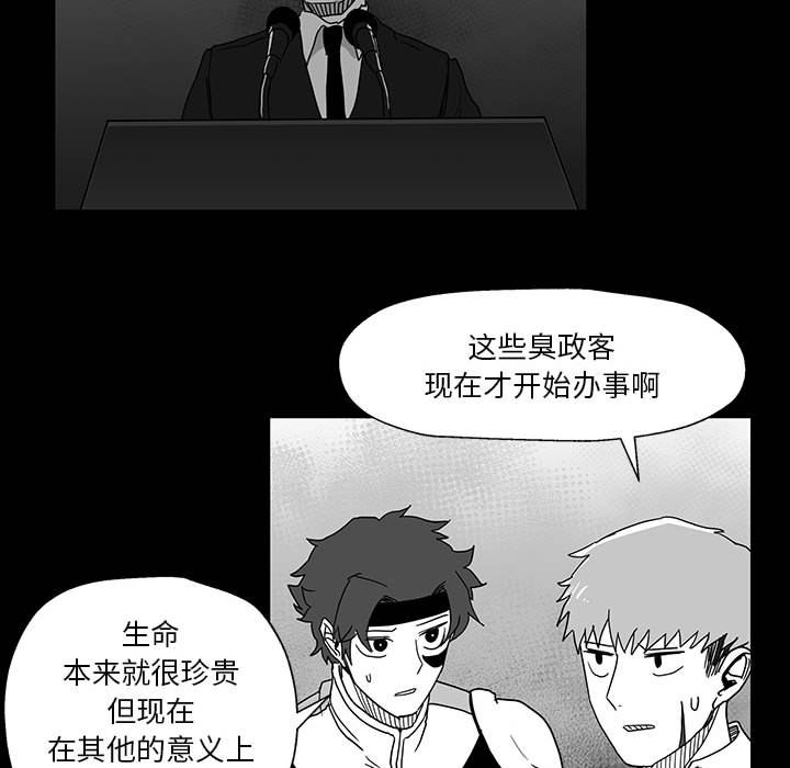 第26話 - 第118张
