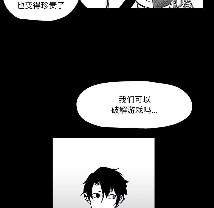 第26話 - 第119张