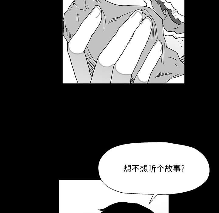 第26話 - 第121张