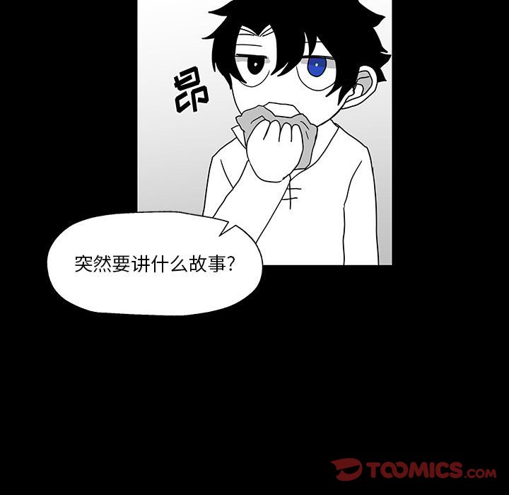 第26話 - 第122张