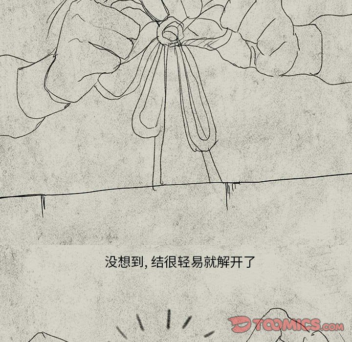 第26話 - 第128张