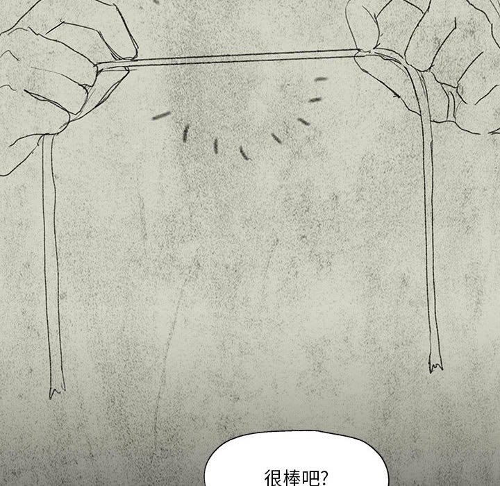 第26話 - 第129张