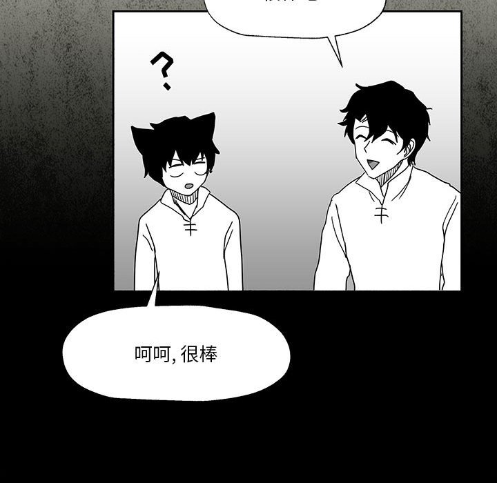 第26話 - 第130张