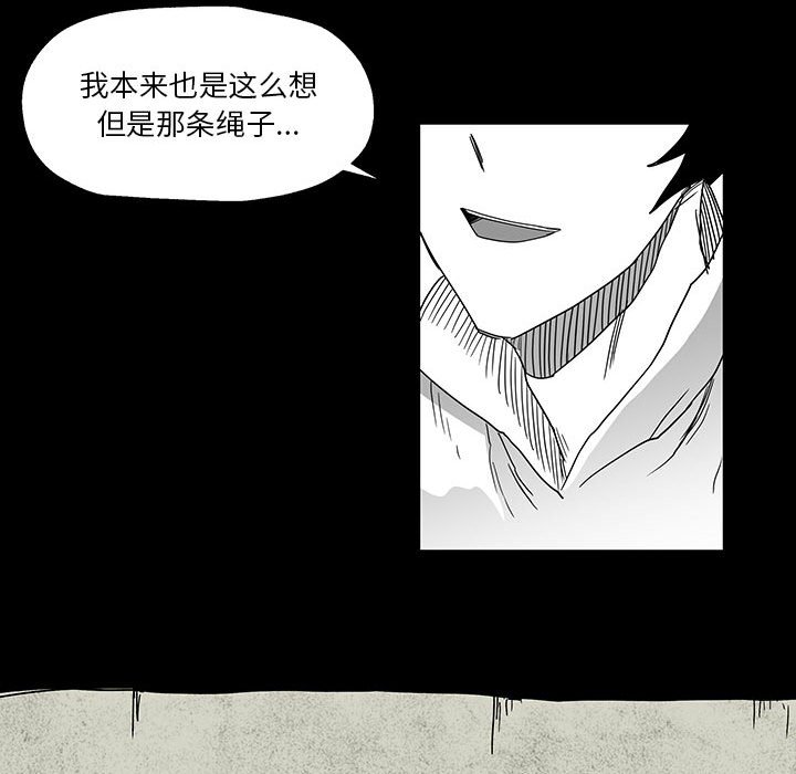 第26話 - 第131张