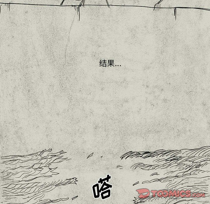 第26話 - 第134张