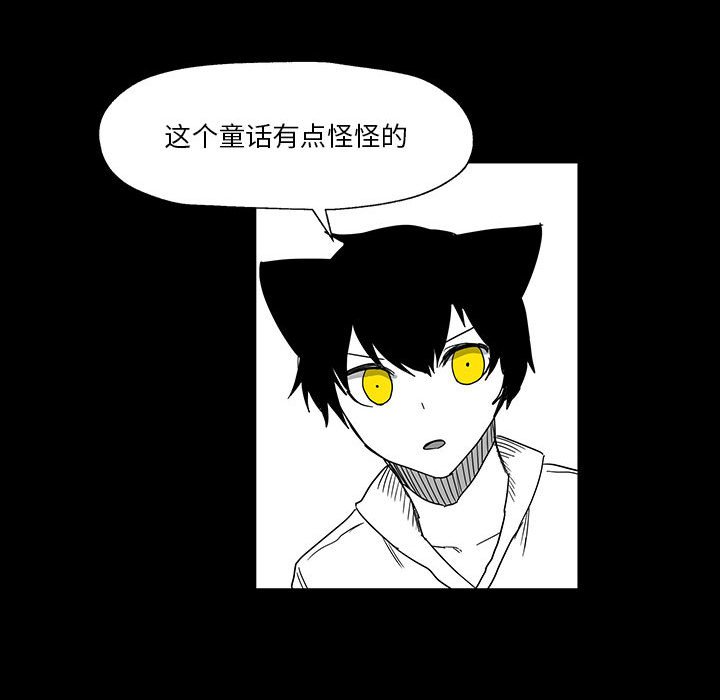 第26話 - 第138张