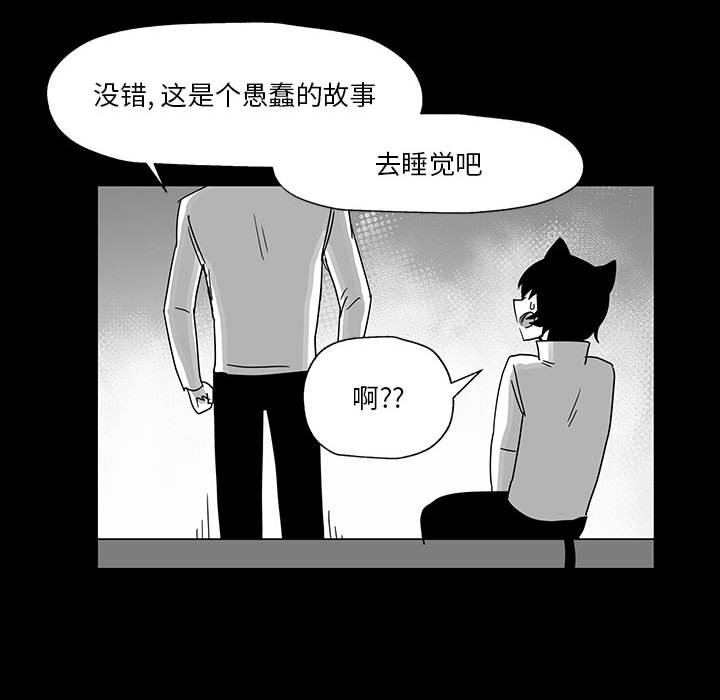 第26話 - 第139张
