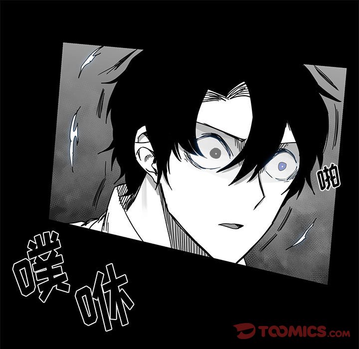 第26話 - 第14张