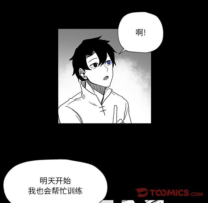 第26話 - 第140张