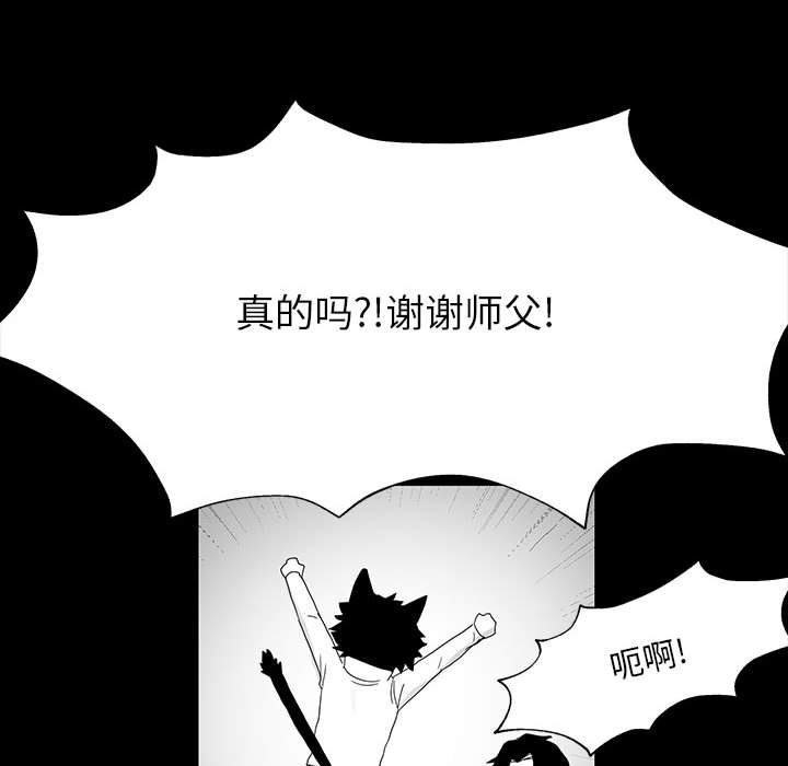 第26話 - 第142张
