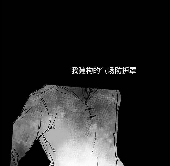 第26話 - 第15张