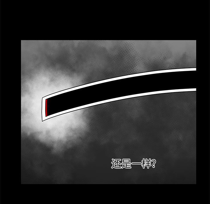 第26話 - 第18张