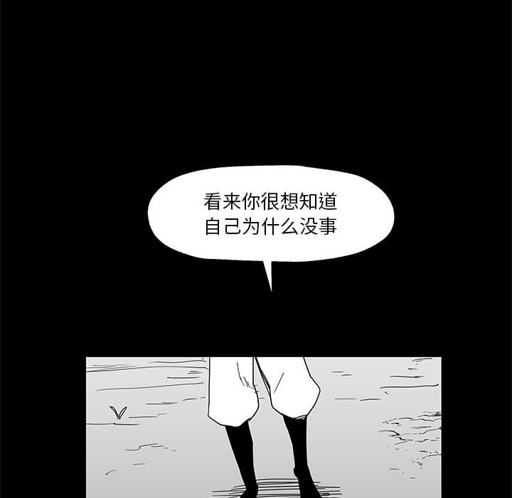第26話 - 第19张