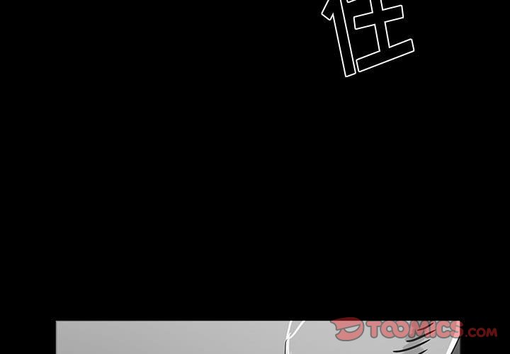 第26話 - 第2张