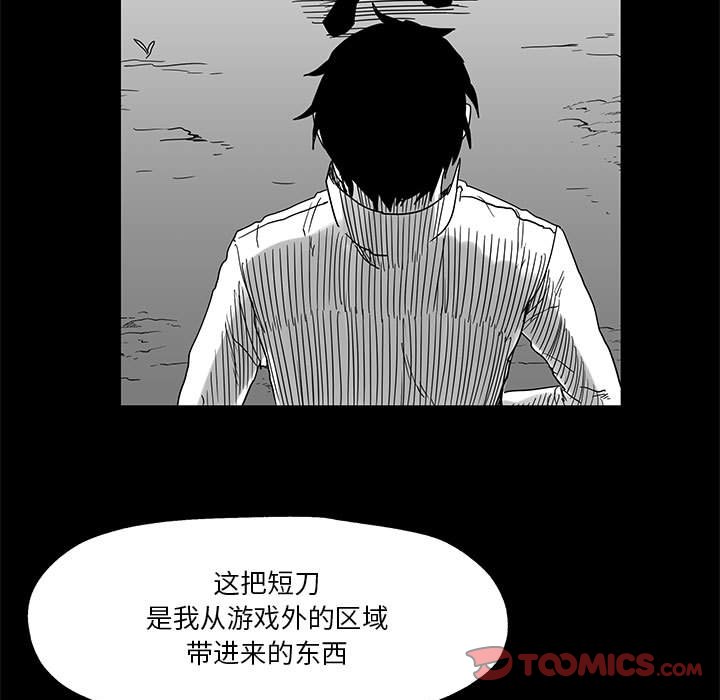 第26話 - 第20张
