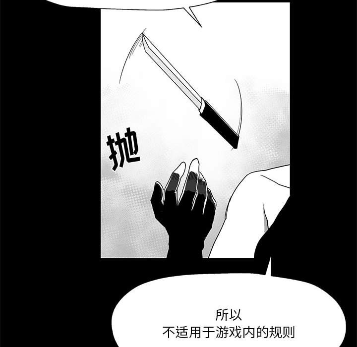第26話 - 第21张