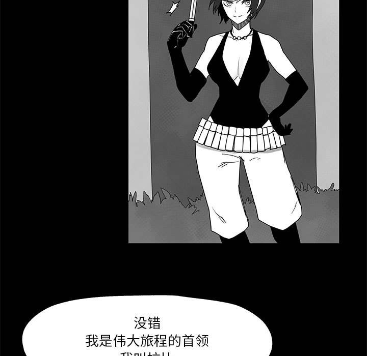 第26話 - 第24张