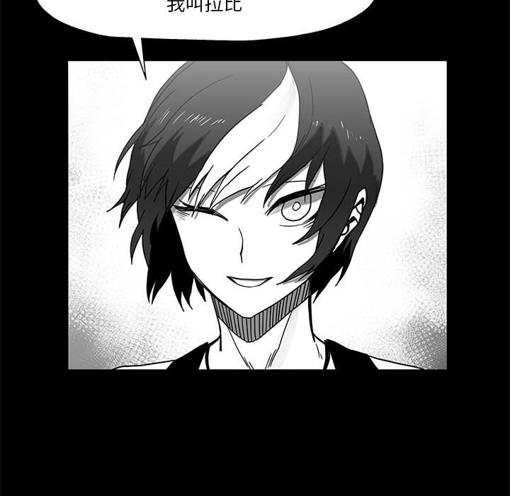 第26話 - 第25张