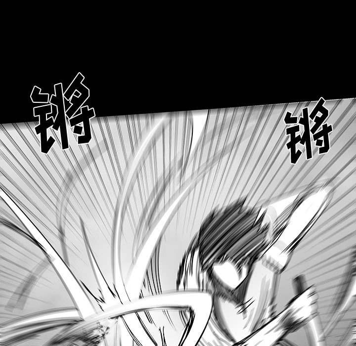 第26話 - 第27张