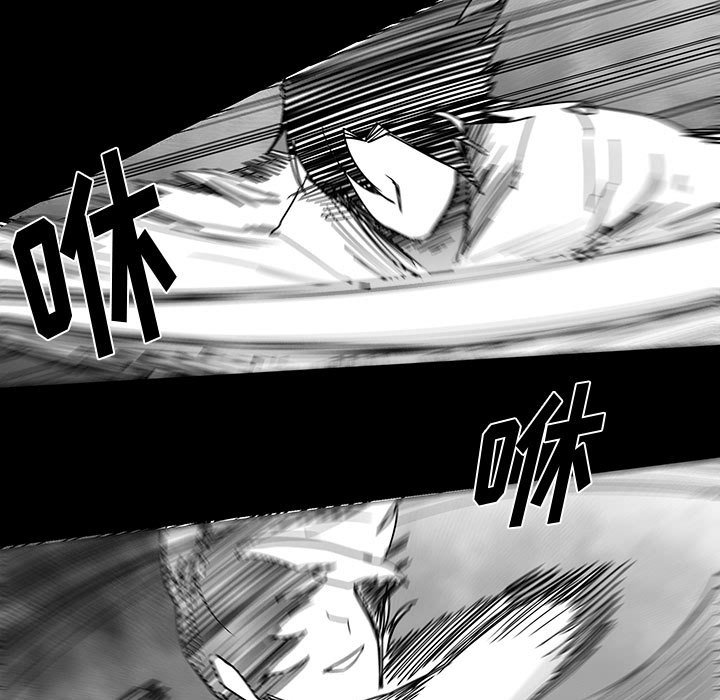 第26話 - 第29张