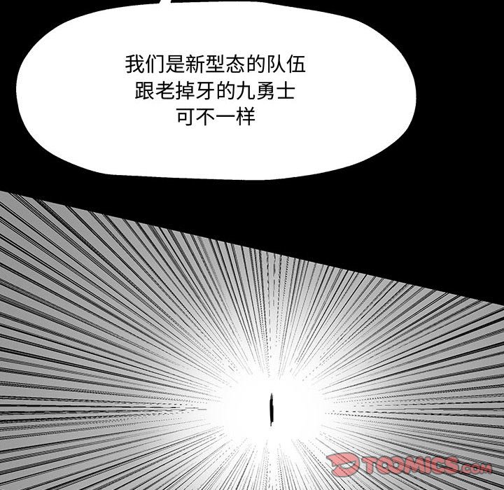 第26話 - 第32张