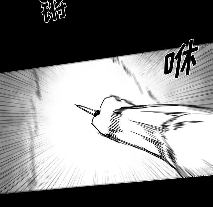 第26話 - 第42张
