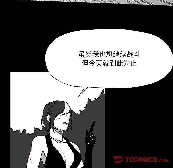 第26話 - 第44张