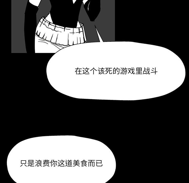 第26話 - 第45张