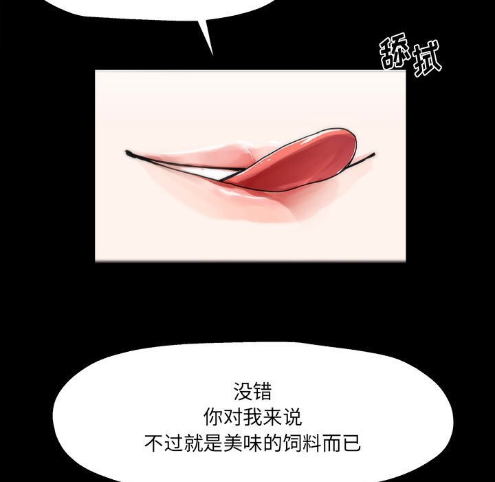 第26話 - 第46张