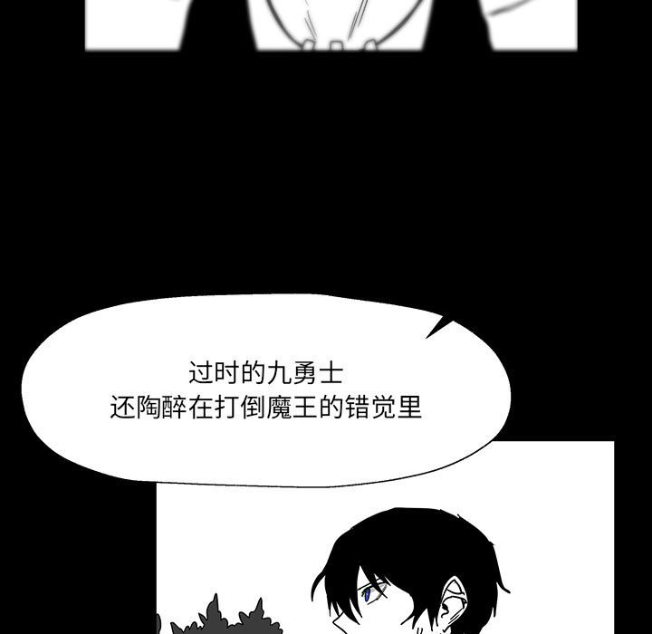 第26話 - 第48张
