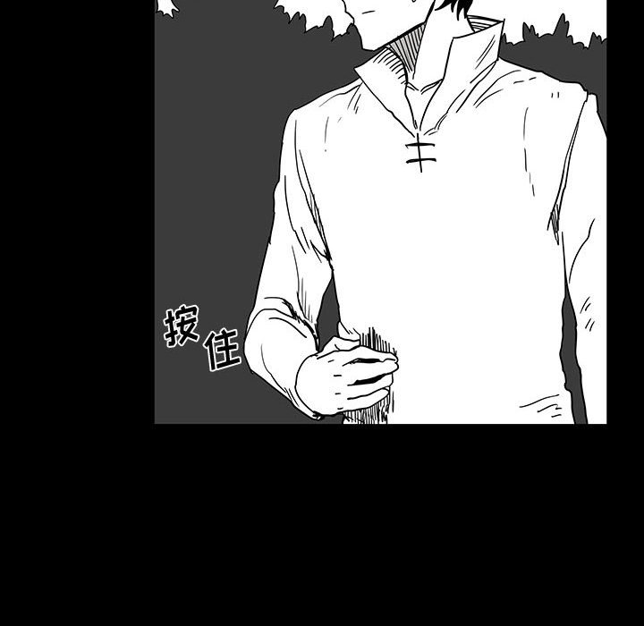 第26話 - 第49张