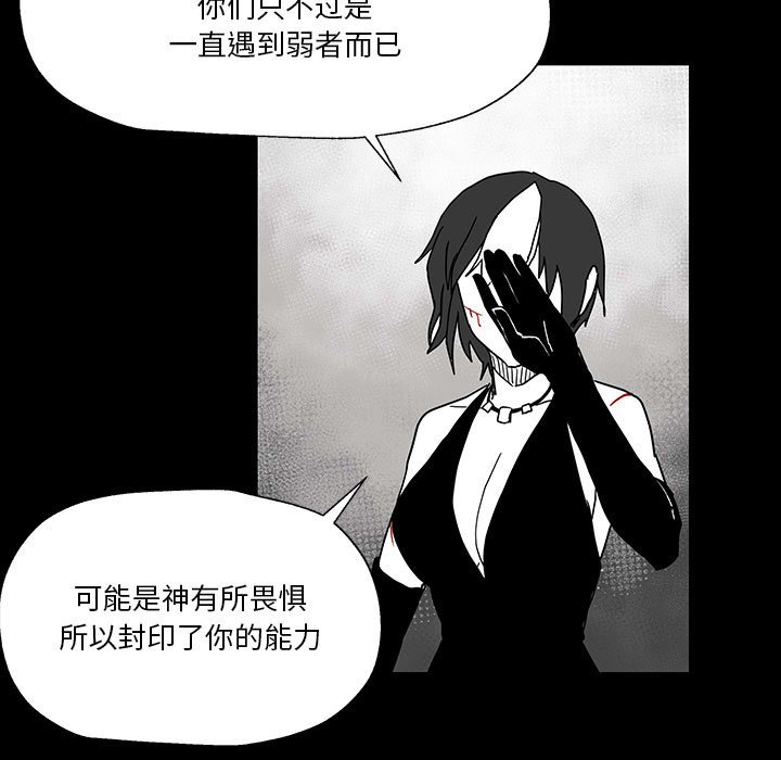 第26話 - 第52张
