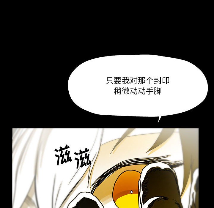 第26話 - 第53张