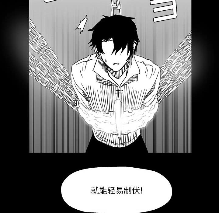 第26話 - 第55张