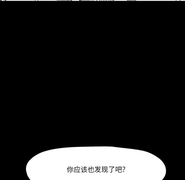 第26話 - 第57张