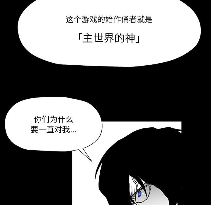 第26話 - 第59张