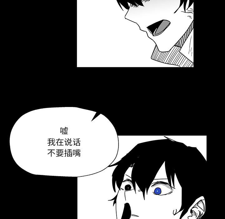 第26話 - 第60张