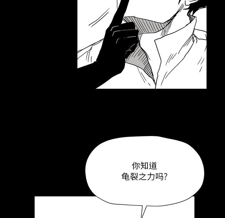 第26話 - 第61张