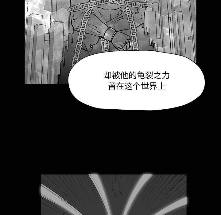第26話 - 第64张