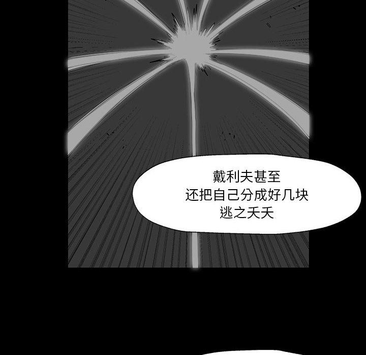 第26話 - 第65张
