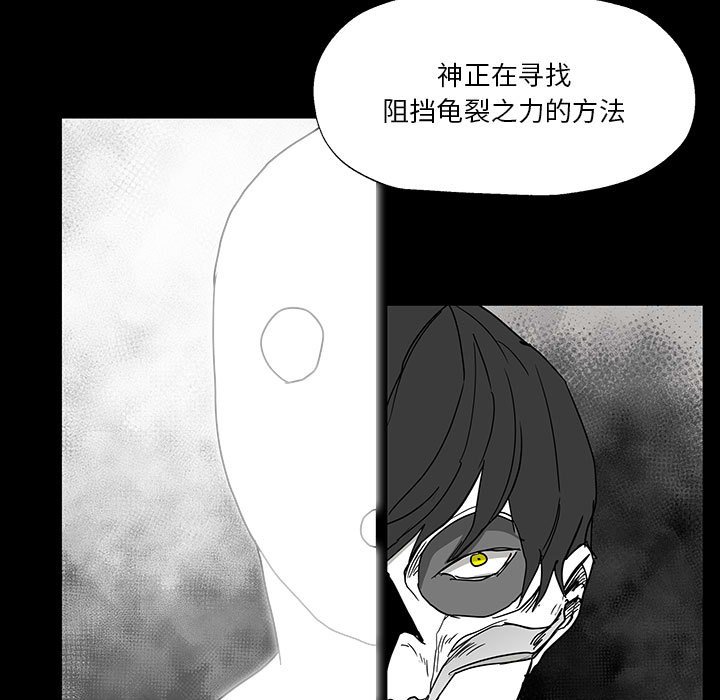 第26話 - 第66张