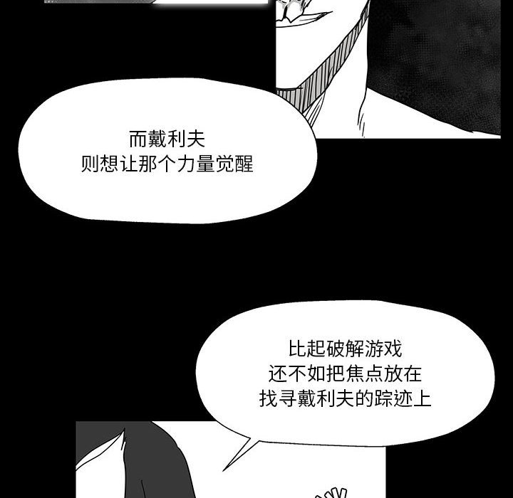 第26話 - 第67张