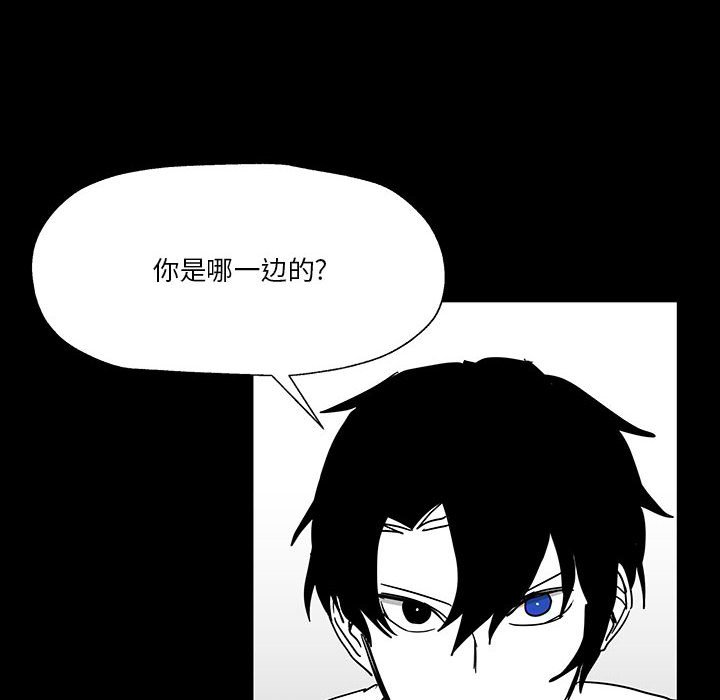 第26話 - 第69张